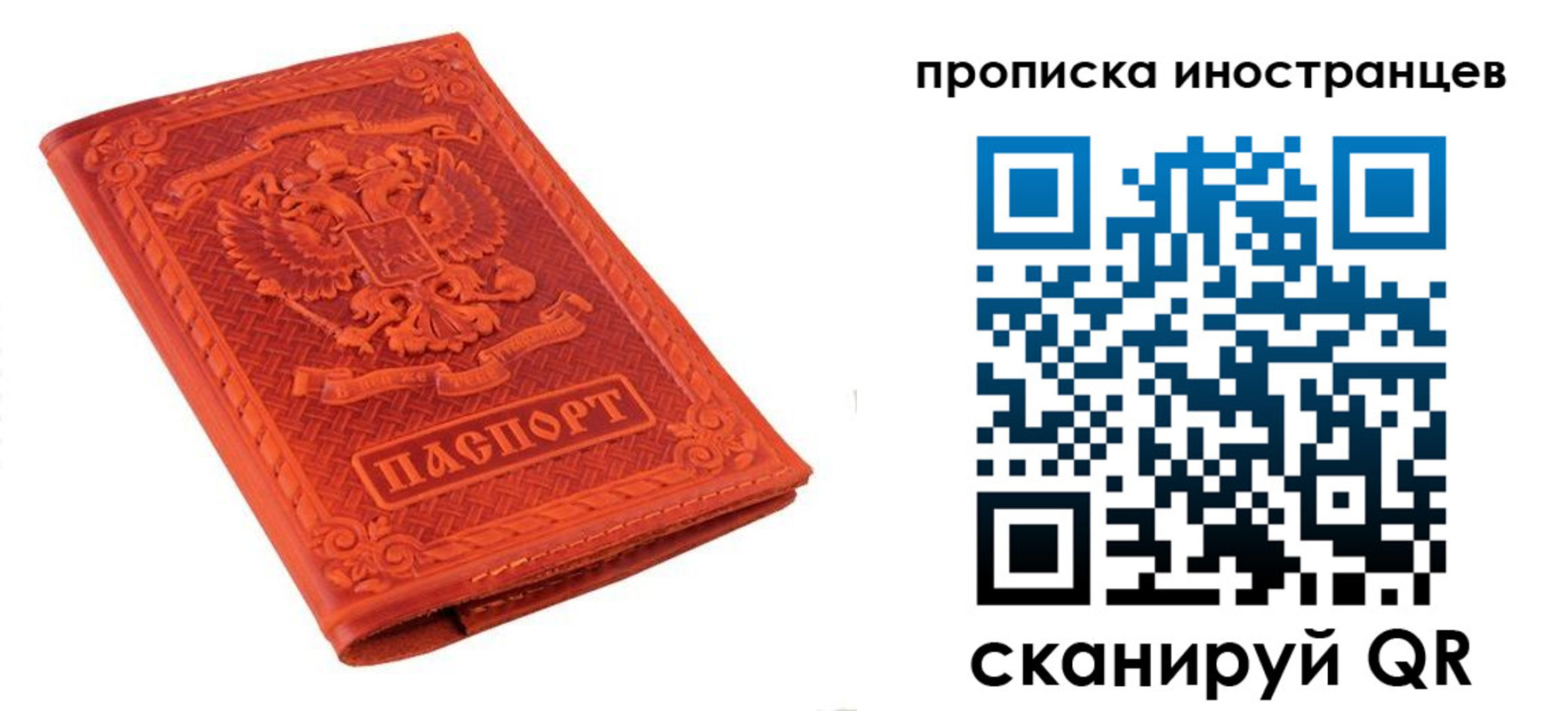 найти адрес прописки в Дудинке