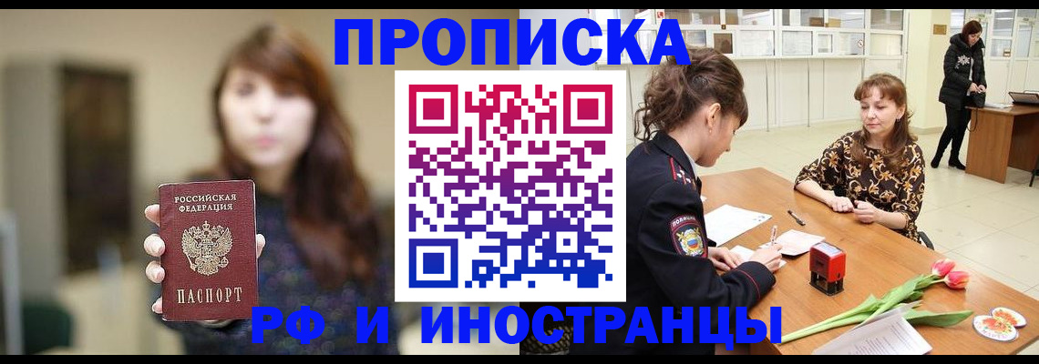 найти адрес прописки в Дудинке