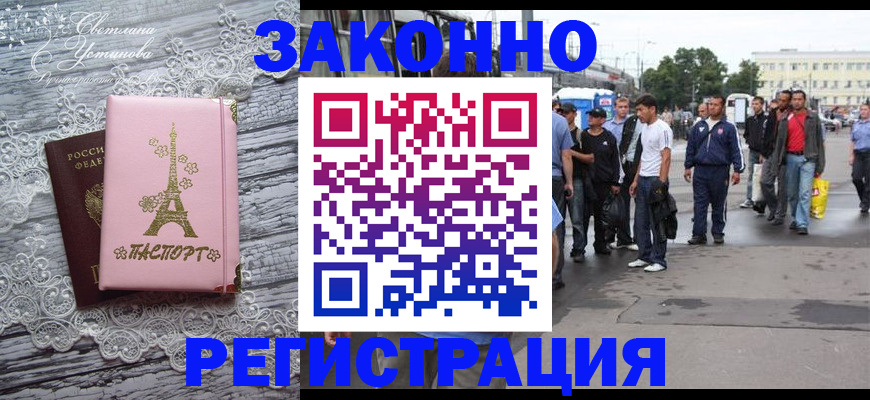 форма 3 в Дудинке