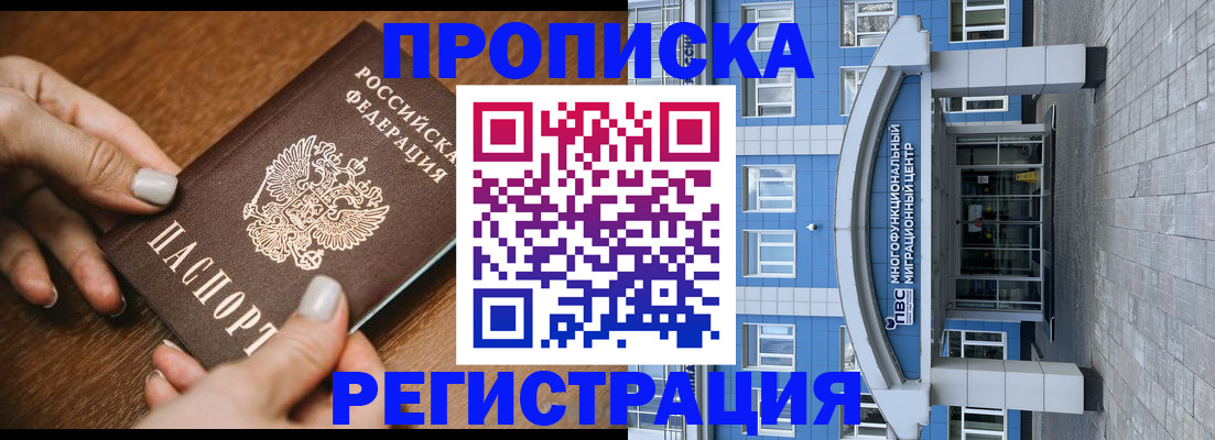 найти адрес прописки в Дудинке