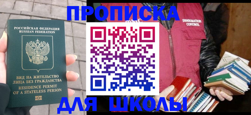 найти адрес прописки в Дудинке