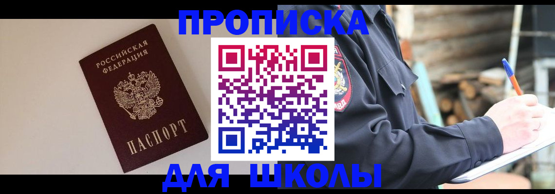 найти адрес прописки в Дудинке