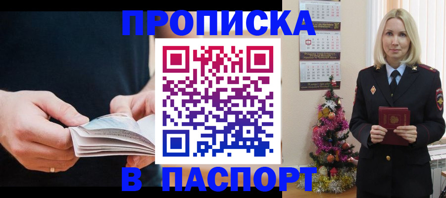 миграционный учет в Дудинке
