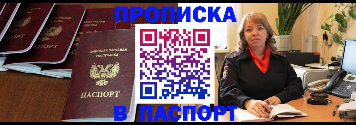 регистрация для школы в Дудинке
