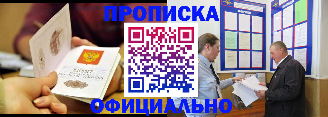 регистрация для дет. сада в Дудинке